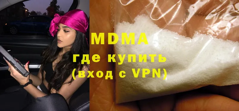 MDMA crystal  Чистополь 